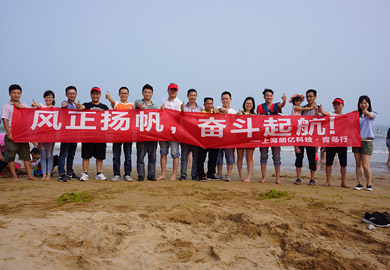 朗亿团队建设-青岛海边