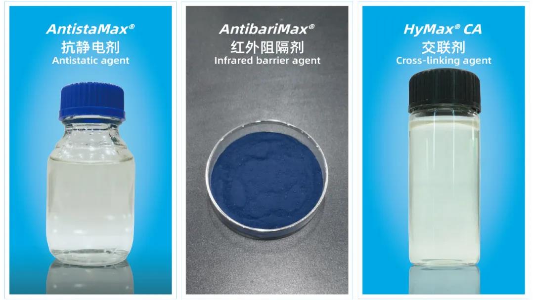 水性交联剂 水性交联剂