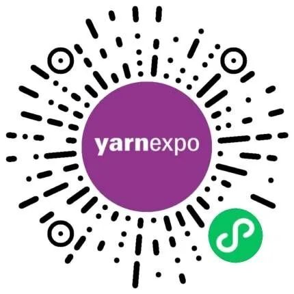 2023yarnexpo秋冬纱线展 2023年8月28&mdash;30日 国家会展中心（上海）8.2馆