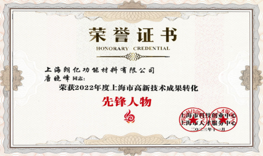 微信图片_20231219130251 微信图片_20231219130251